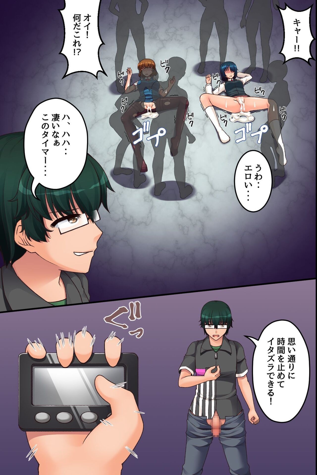 Page 35