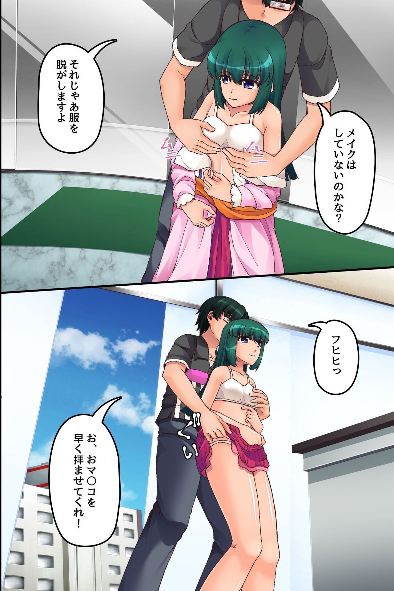 Page 52