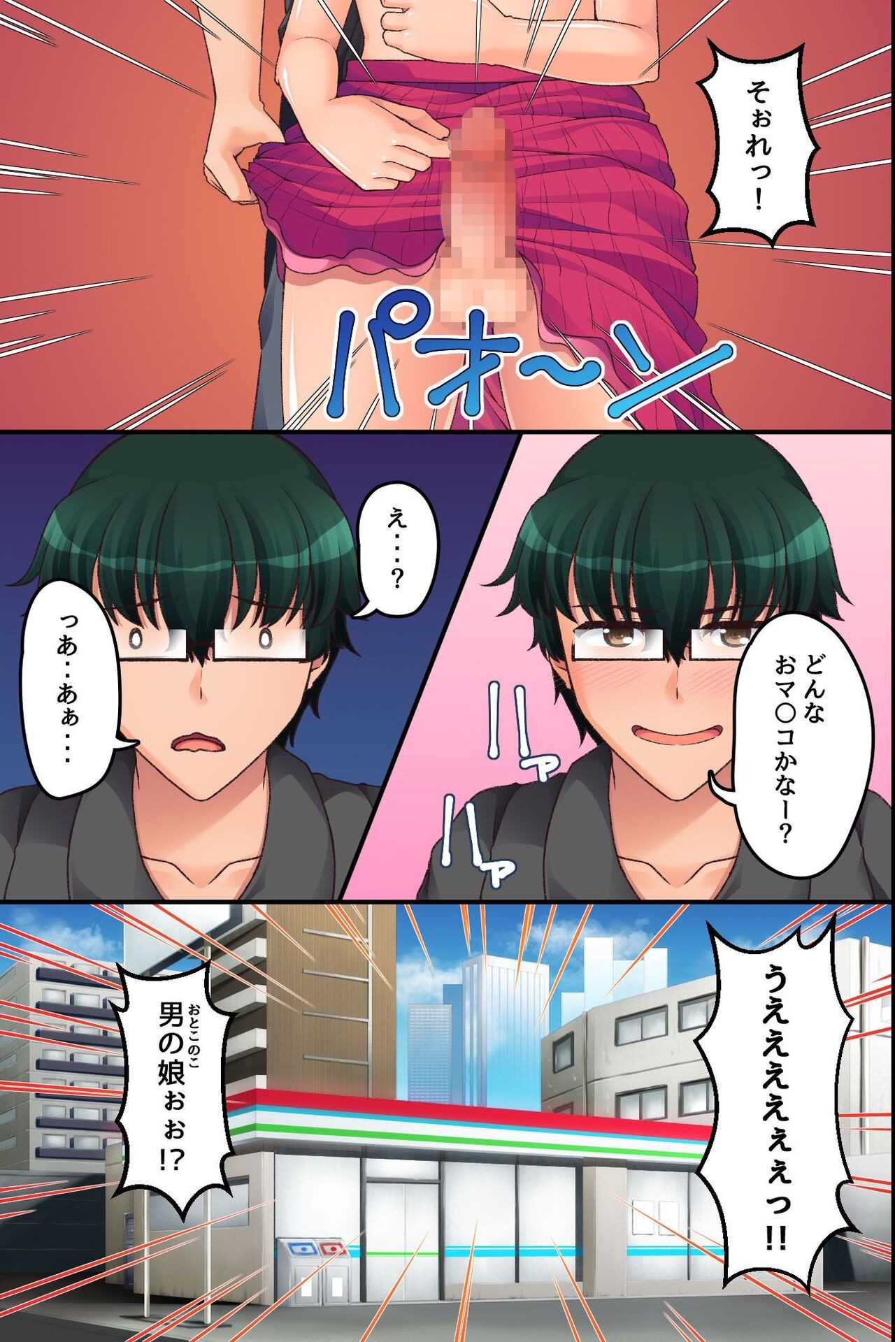 Page 53