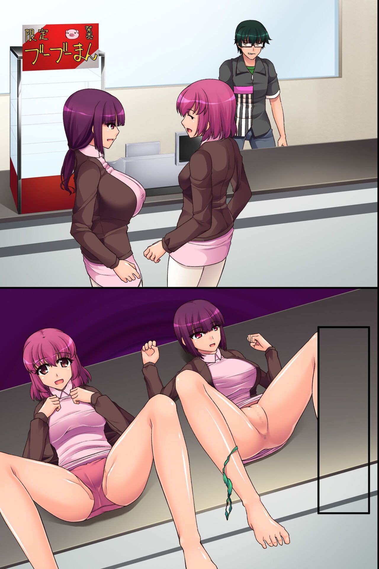 Page 88
