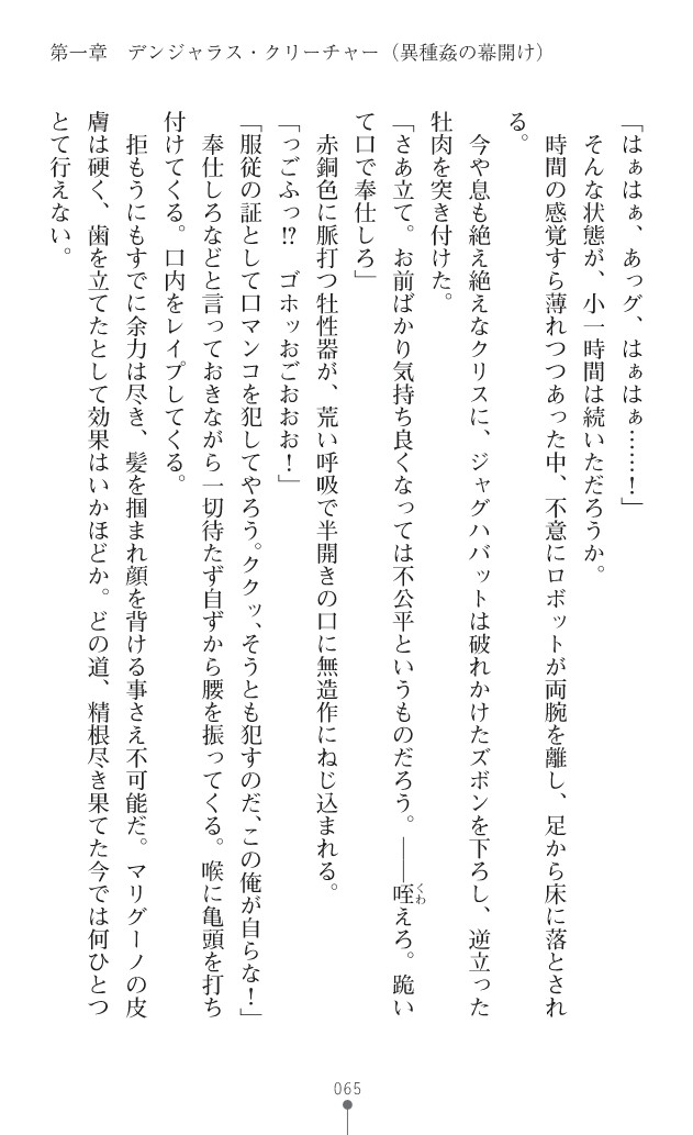 Page 103