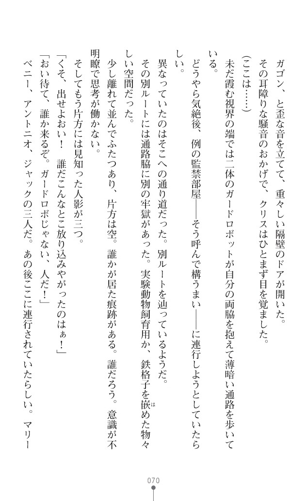 Page 108
