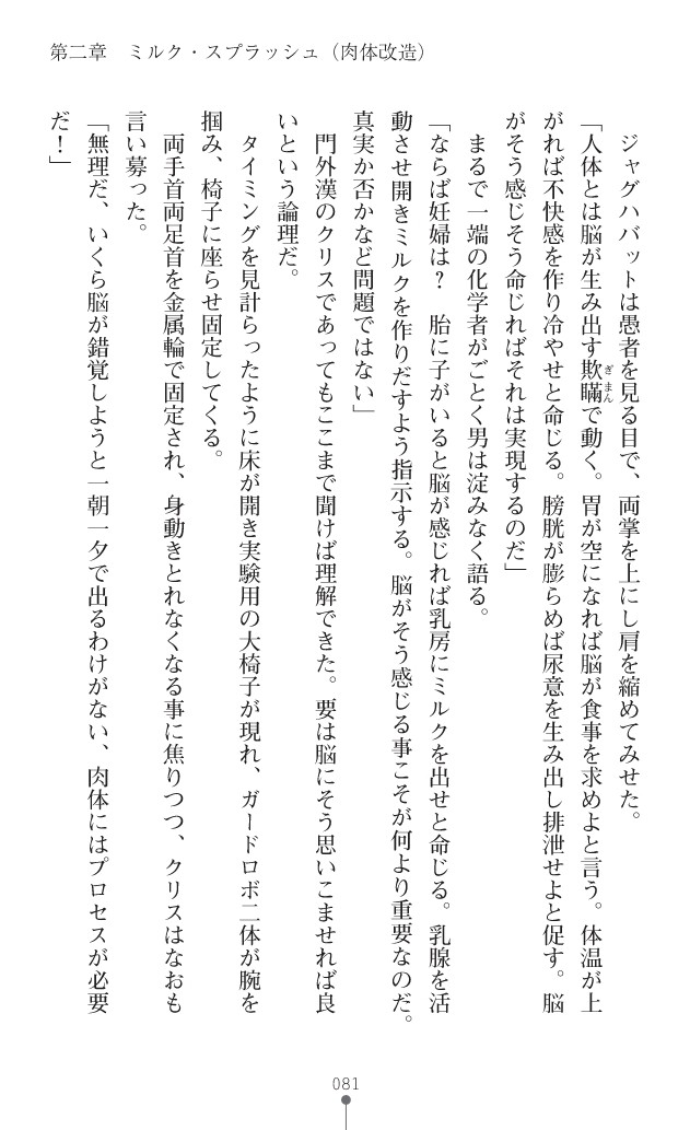 Page 119