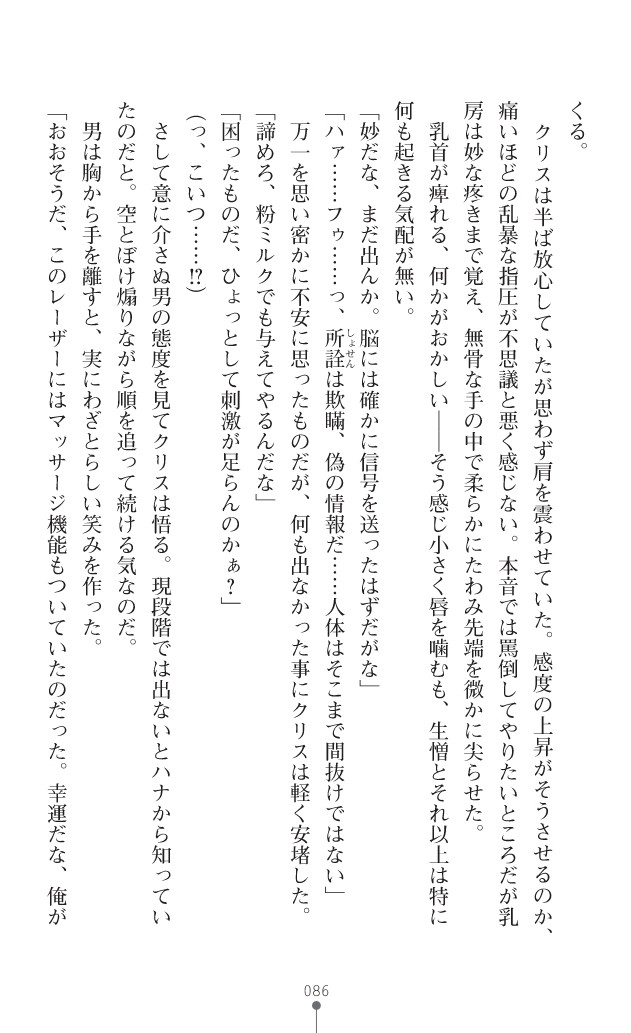 Page 124