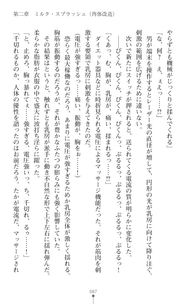 Page 125