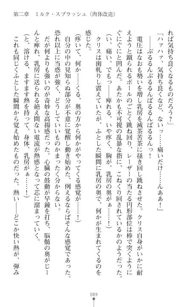 Page 127