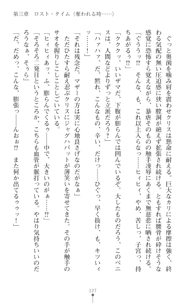 Page 165