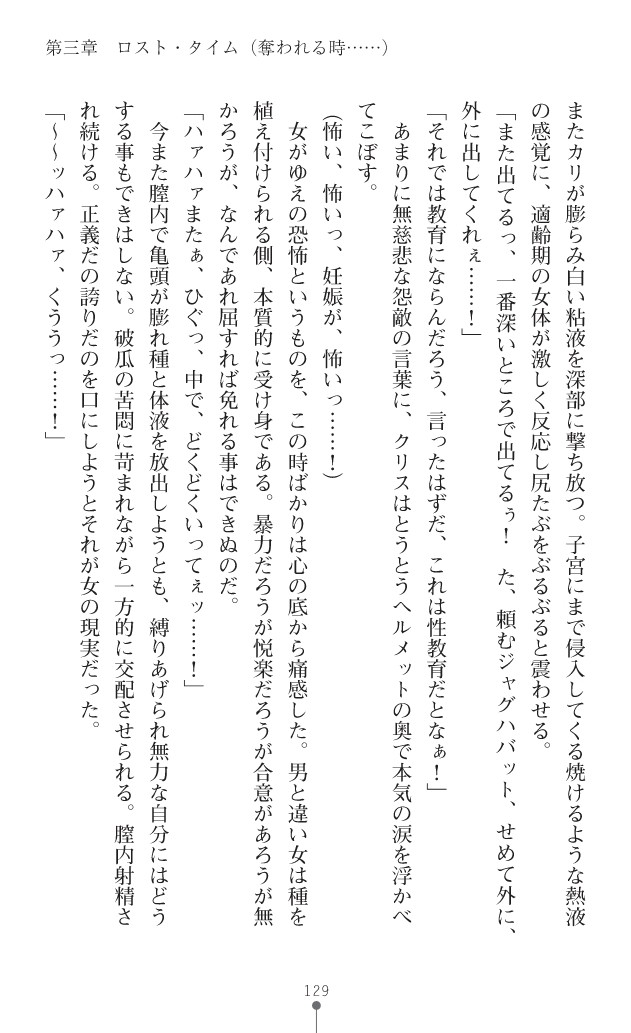 Page 167
