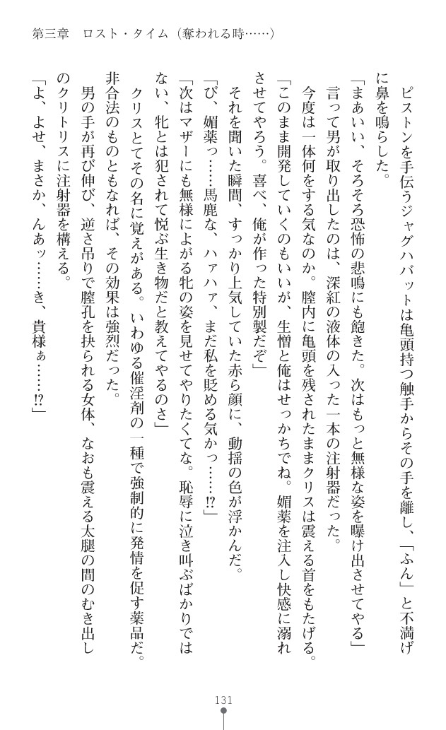 Page 169