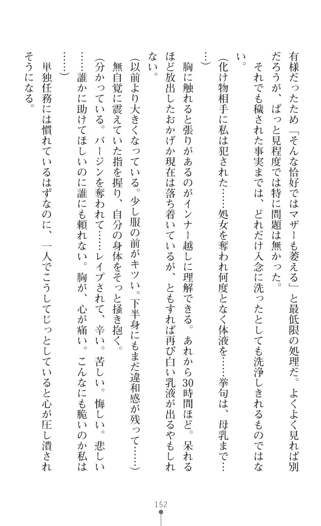 Page 190