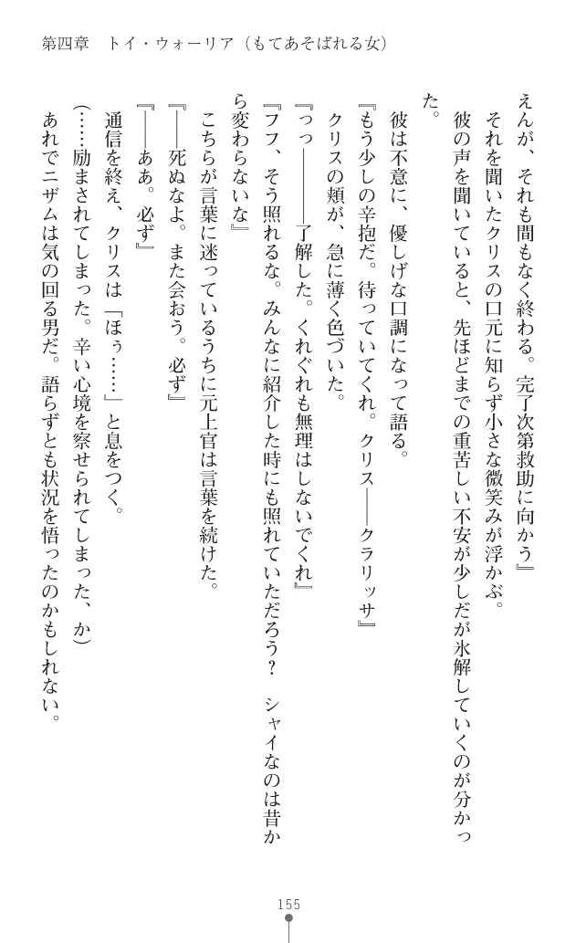 Page 193