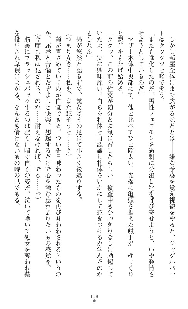 Page 196