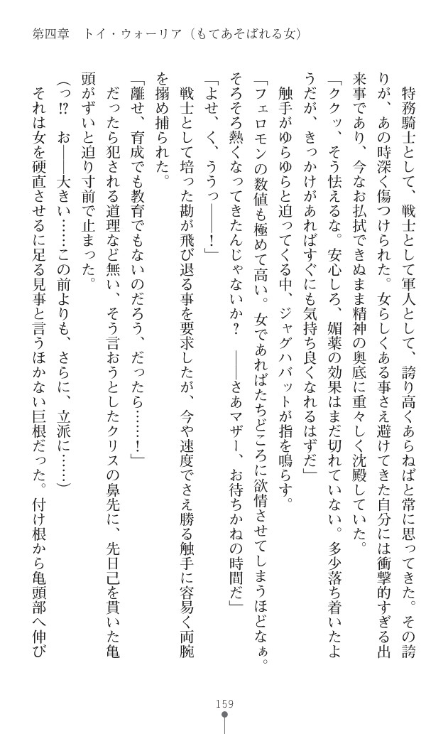 Page 197