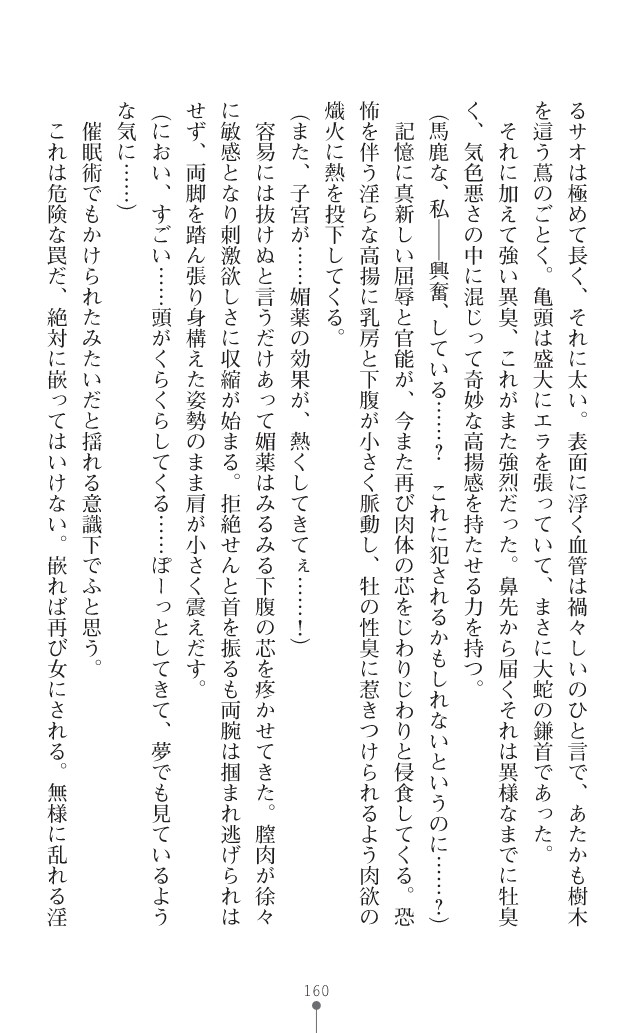 Page 198
