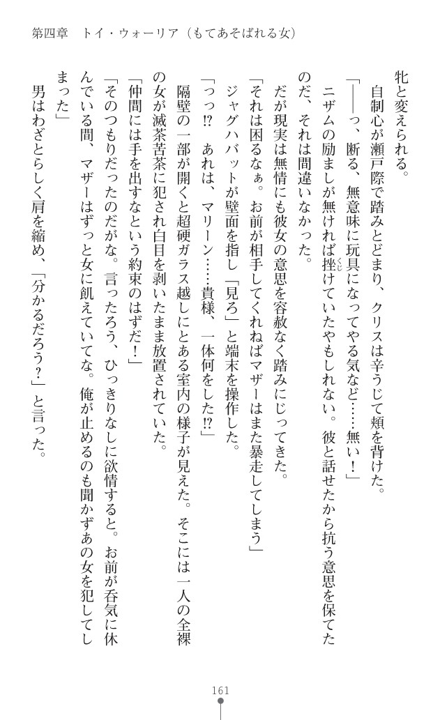 Page 199