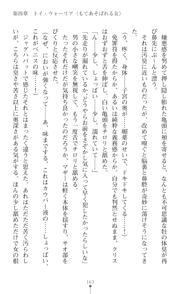 Page 201