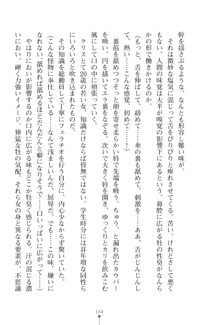 Page 202