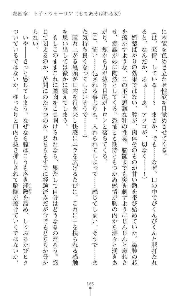 Page 203