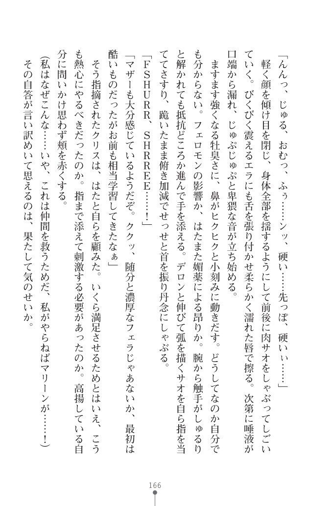 Page 204