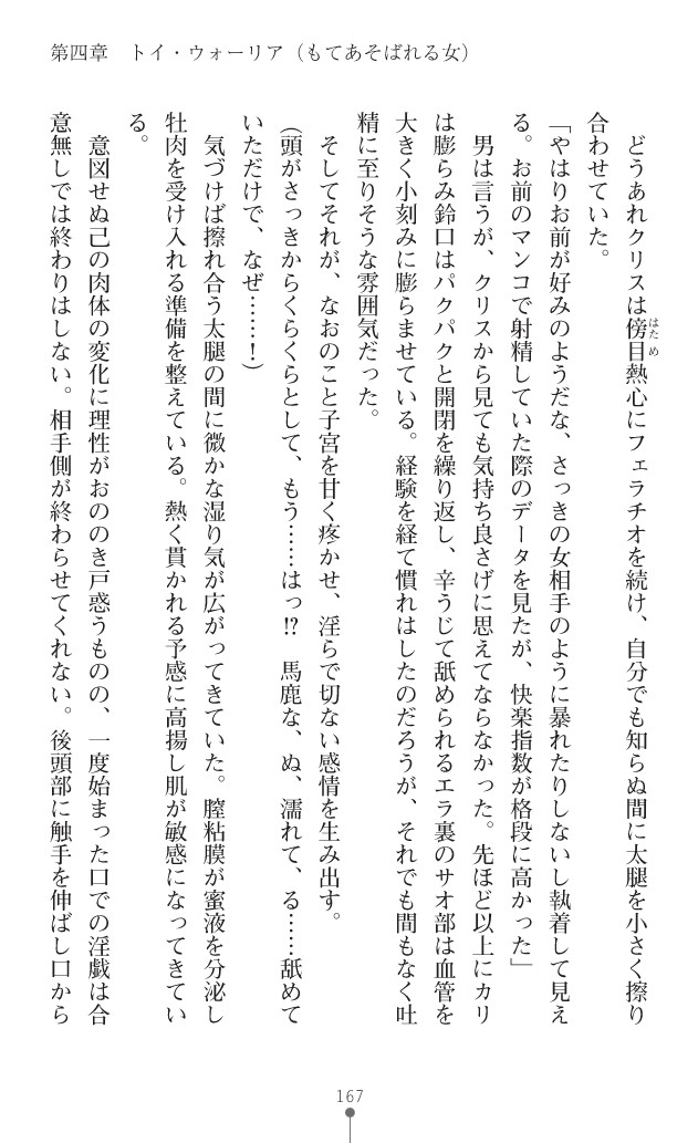 Page 205