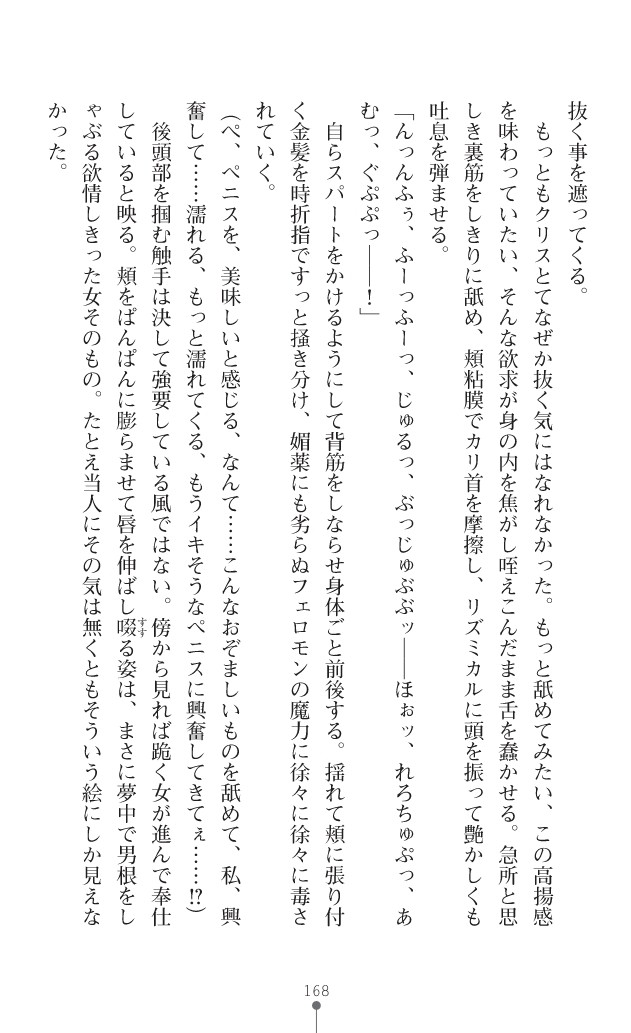 Page 206