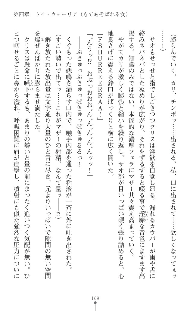 Page 207
