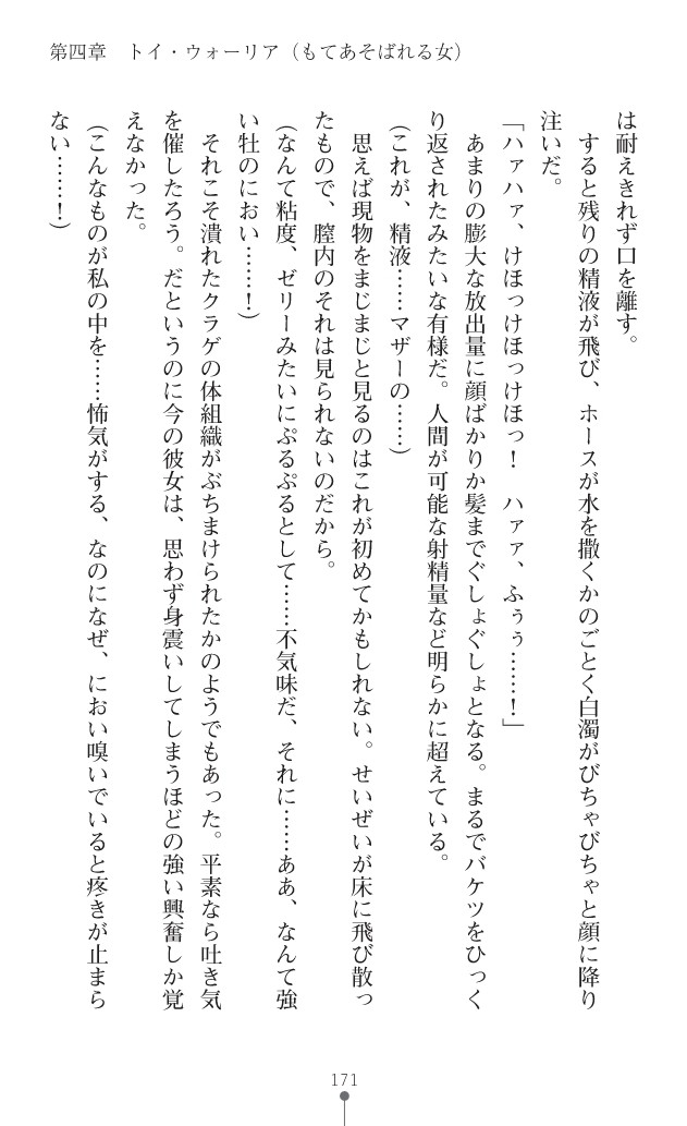 Page 209