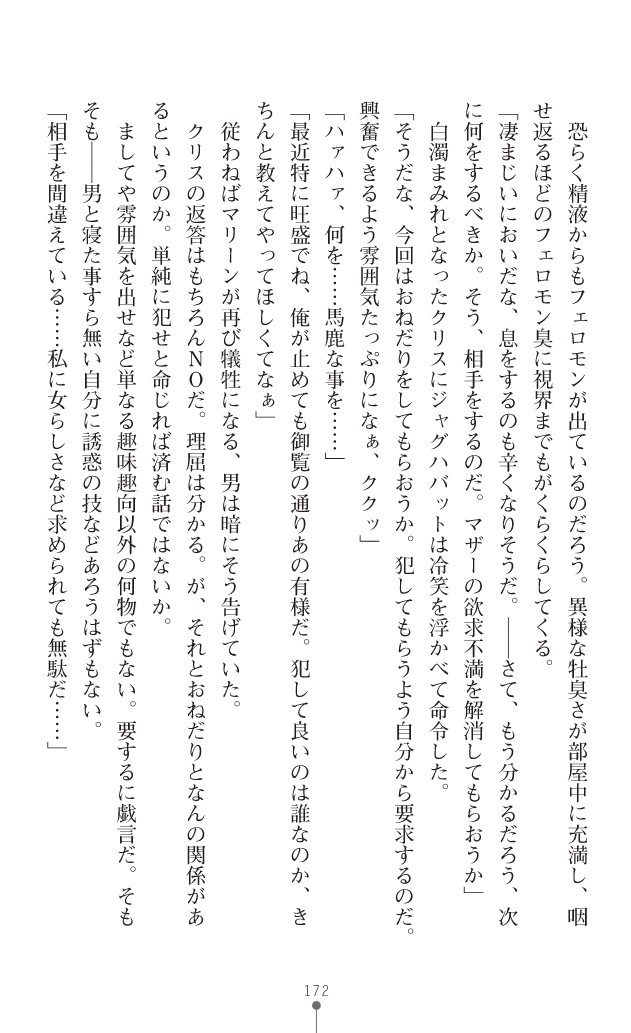 Page 210