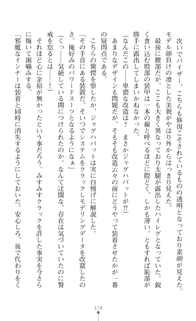 Page 212