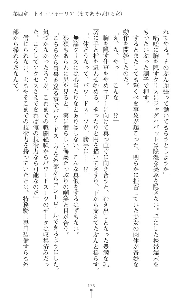 Page 213