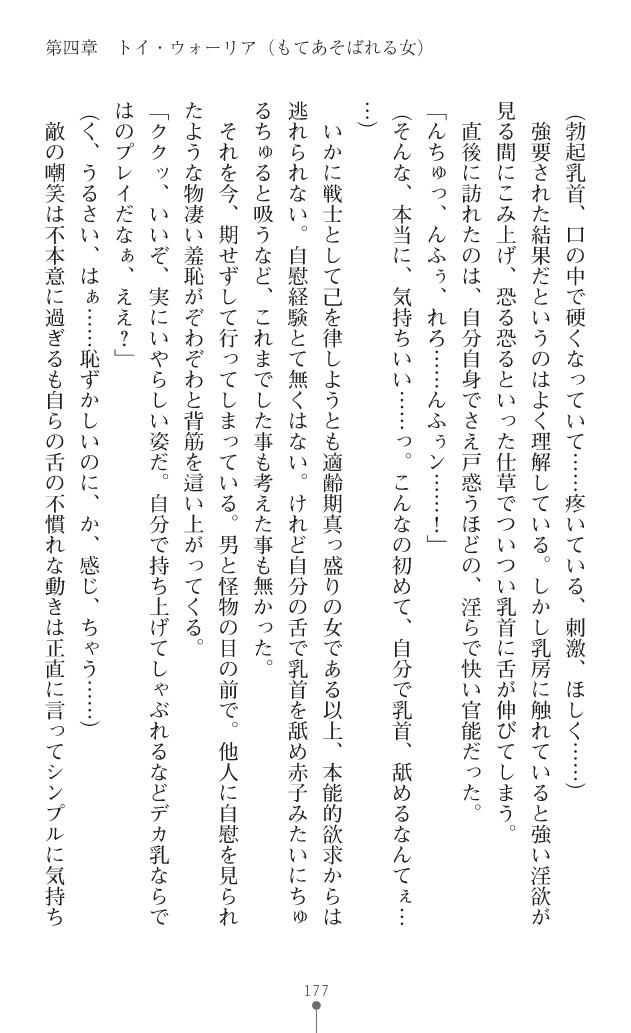 Page 215