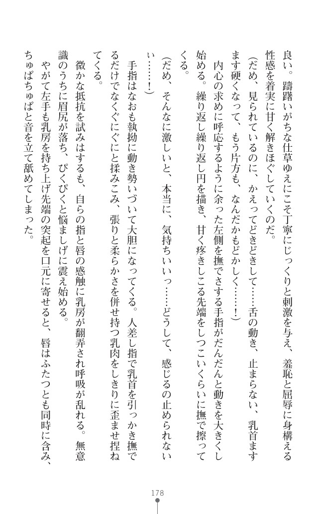 Page 216