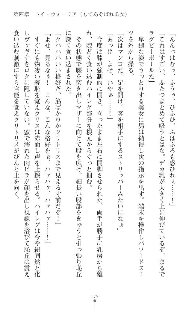 Page 217