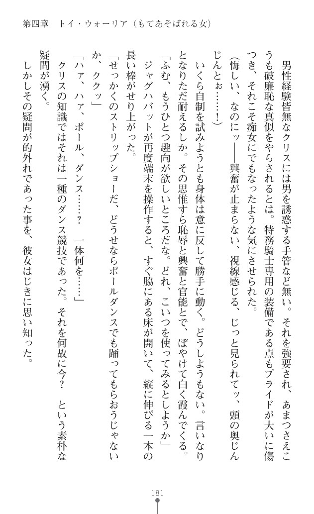 Page 219