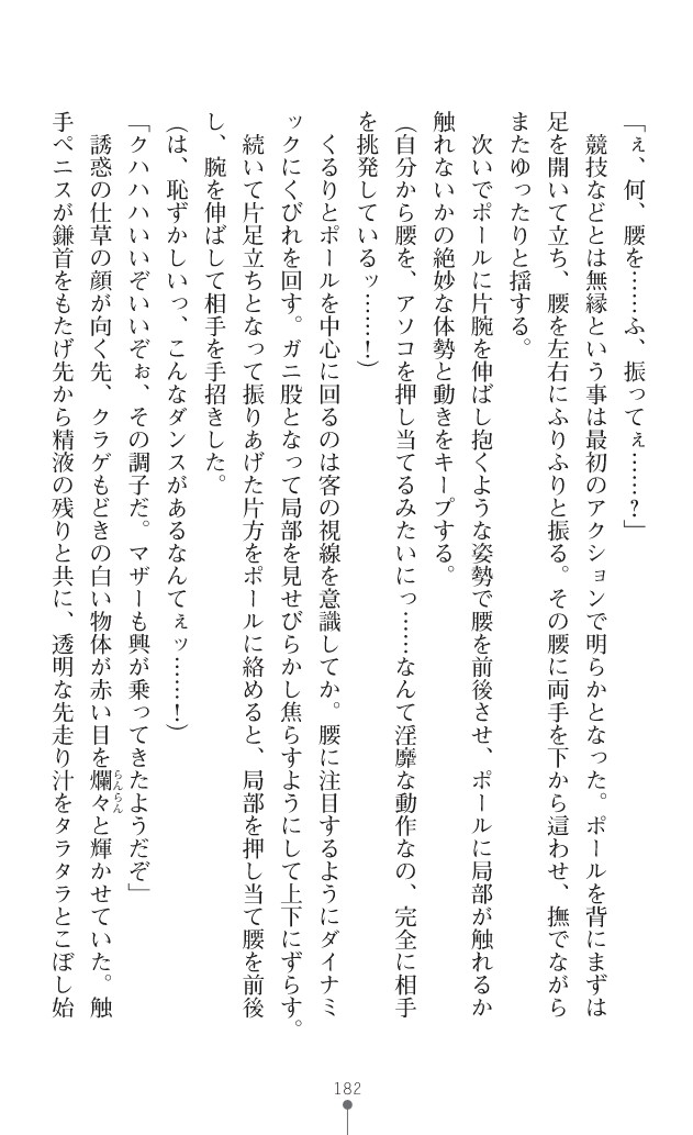 Page 220