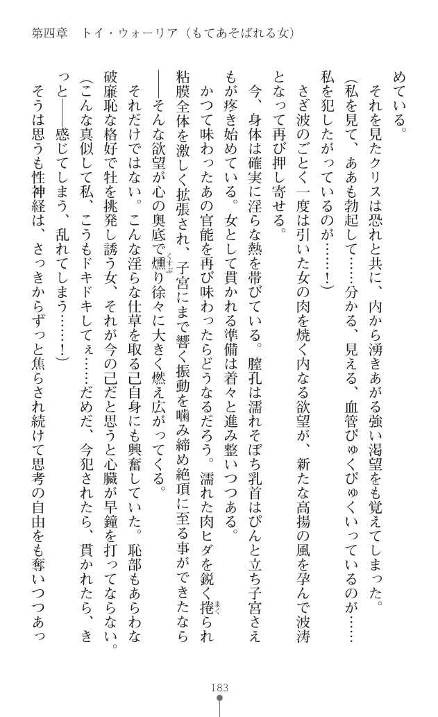 Page 221