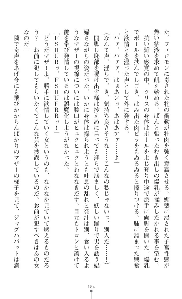 Page 222