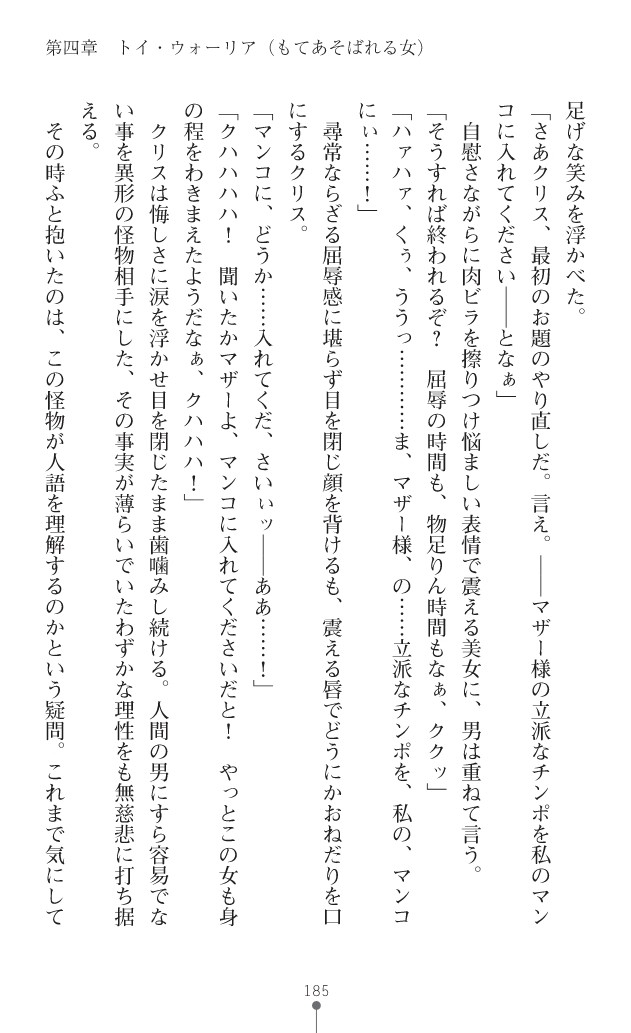 Page 223