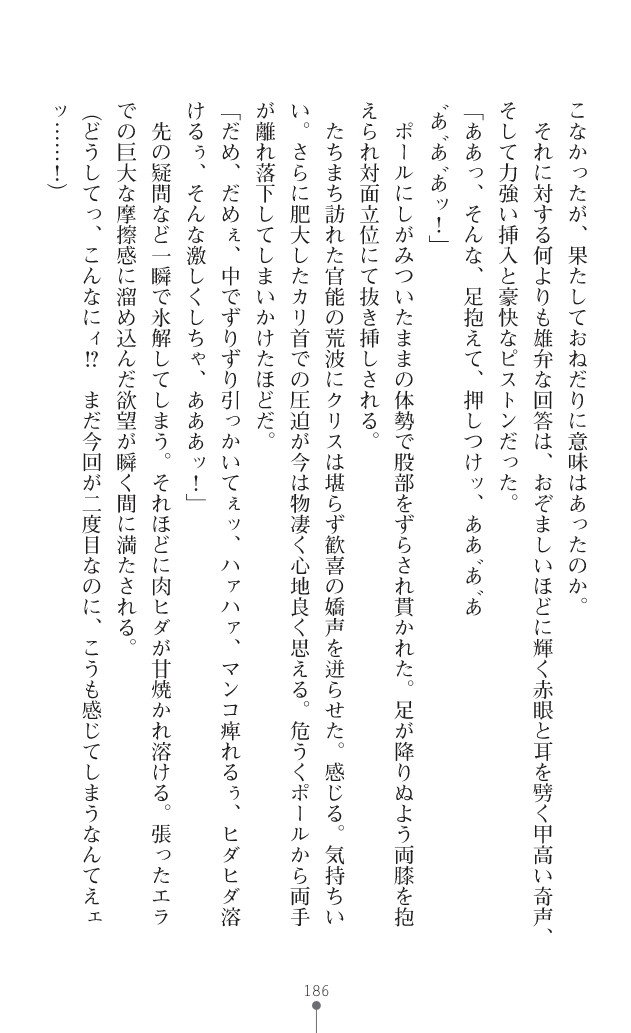 Page 224