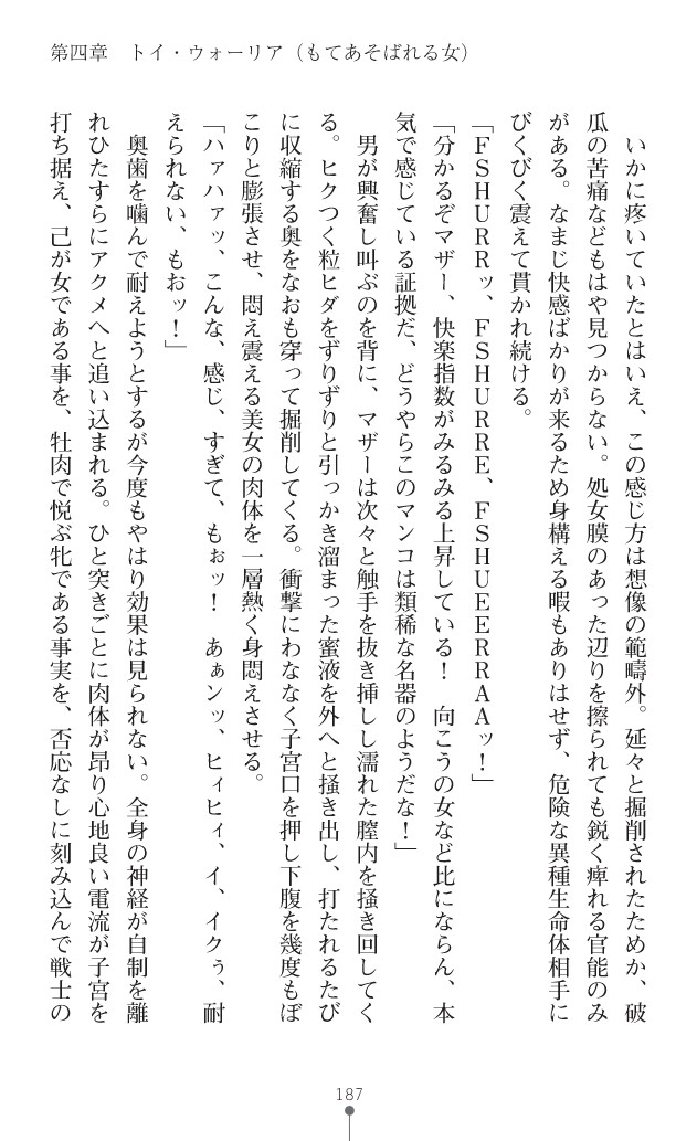 Page 225