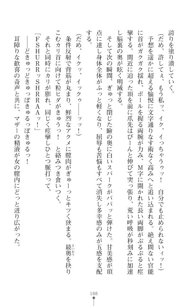 Page 226
