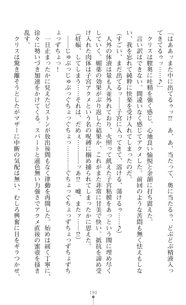 Page 228