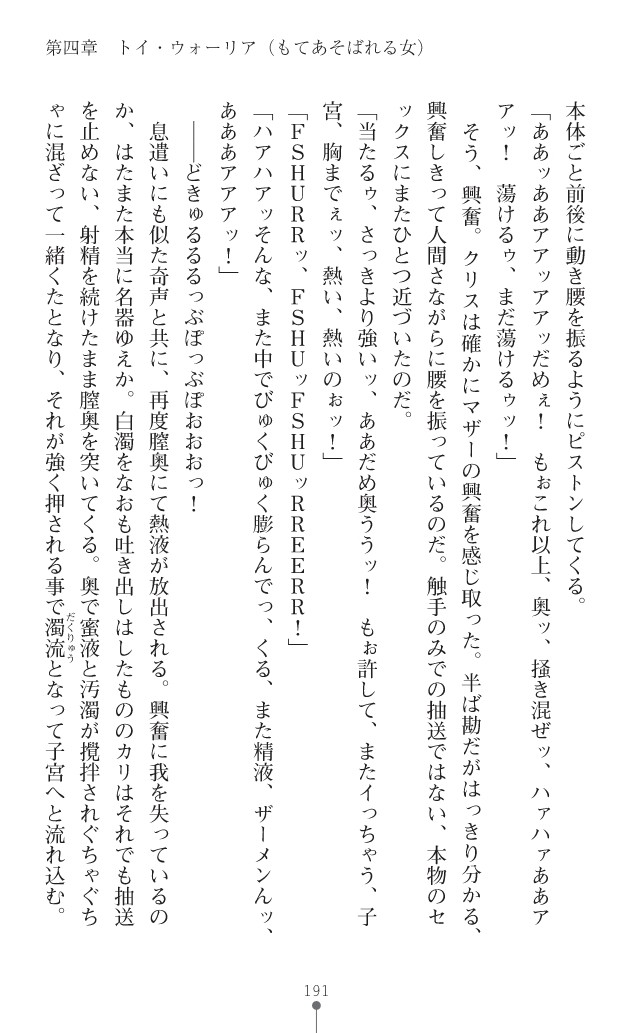 Page 229