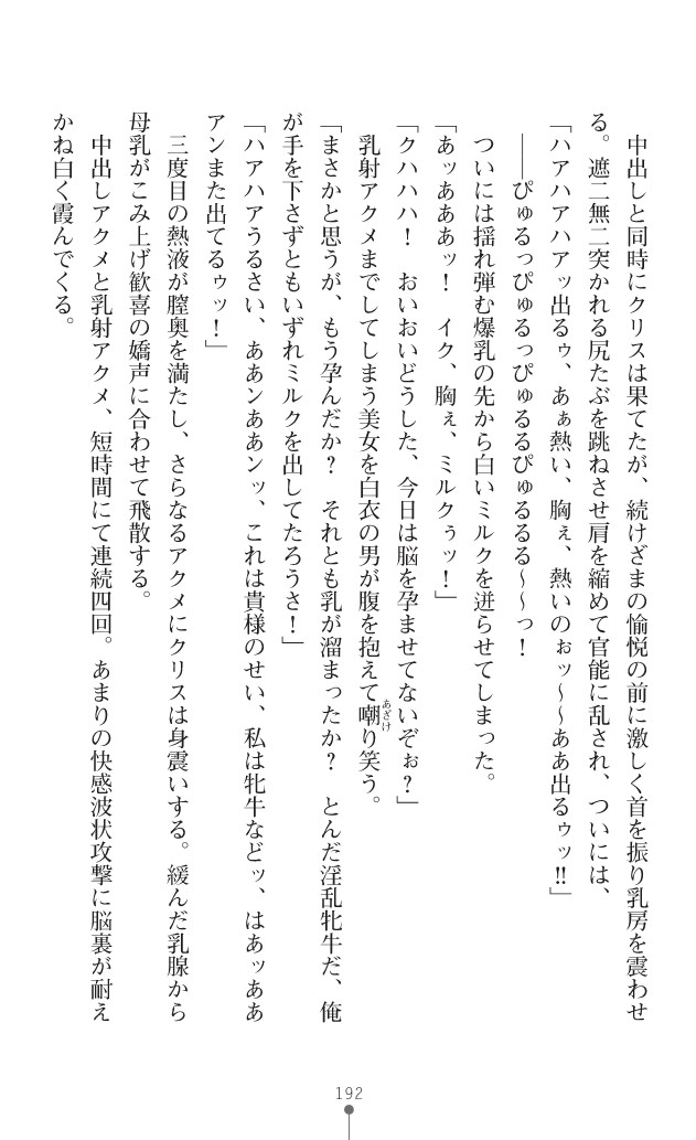 Page 230