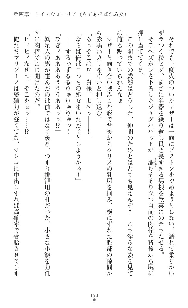 Page 231