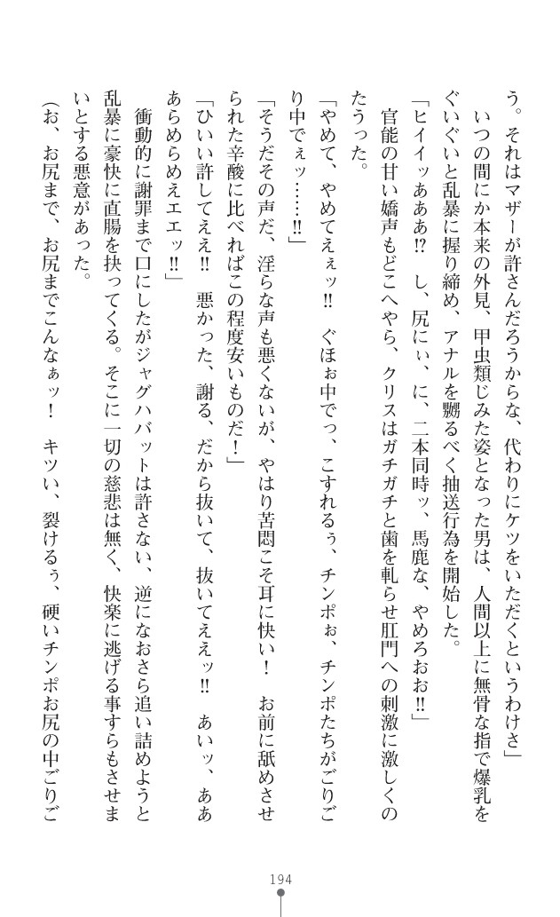 Page 232