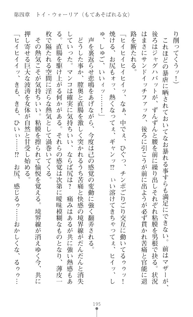 Page 233