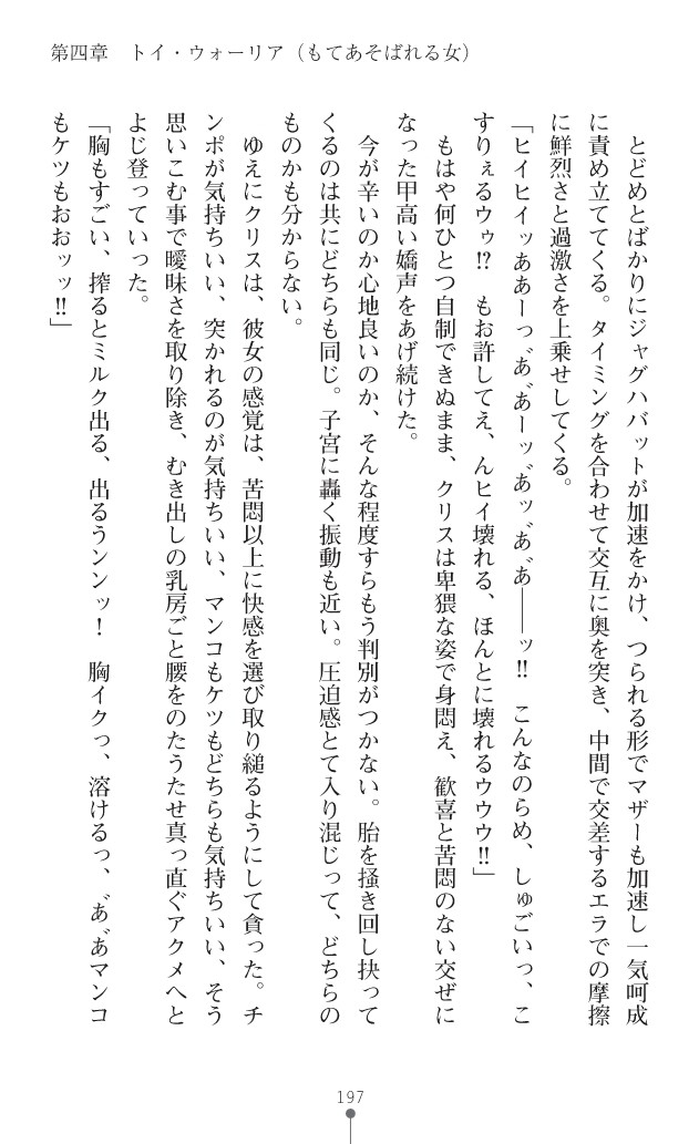 Page 235