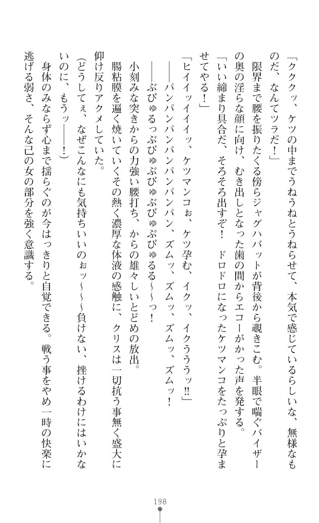 Page 236