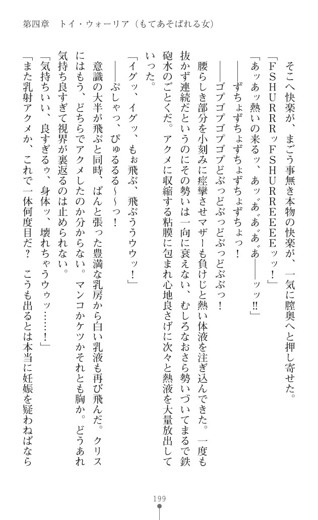 Page 237